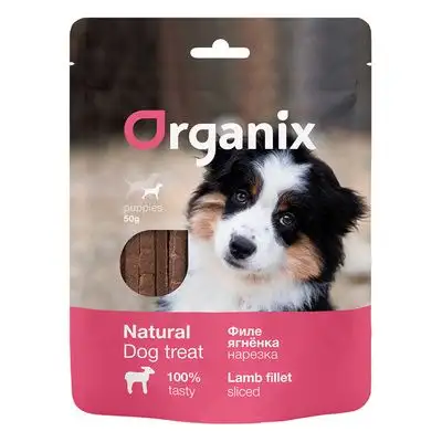 Купить organix лакомство для щенков Нарезка из филе ягненка 100% мясо
