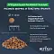 Mr.Buffalo сухой корм для стерилизованных кошек, лосось #4