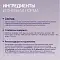 Amstrel мультивитаминное лакомство для щенков "Здоровье и развитие" с кальцием и фосфором #5